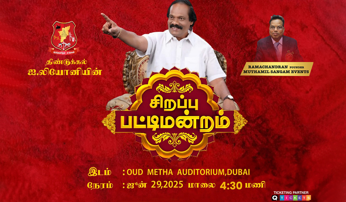 Leoni Nakaiccuvai Pattimandram: Smart Talk, Big Laughs